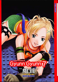 Gyunn Gyunn 7 hentai