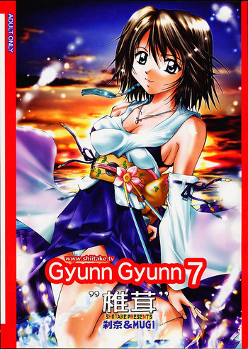 Gyunn Gyunn 7 hentai