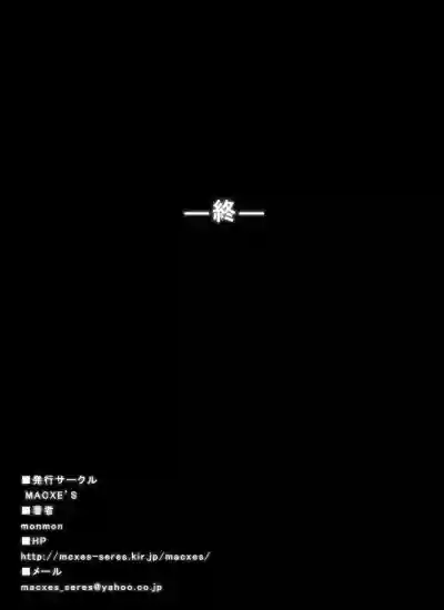 特防戦隊ダイナレンジャー ～ヒロイン快楽洗脳計画～ 【Vol.02 Special Edition】 hentai