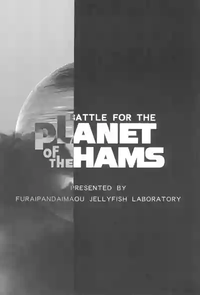 BATTLE FOR THE PLANET OF THE HAMS hentai