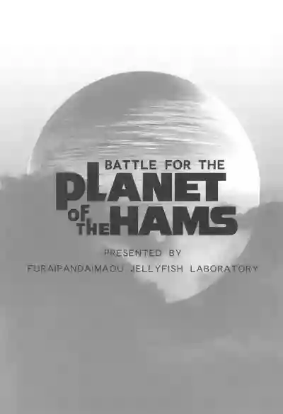 BATTLE FOR THE PLANET OF THE HAMS hentai