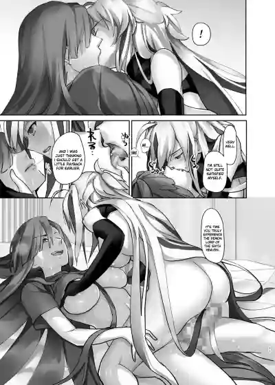 Gudaguda ni Ikasete! hentai