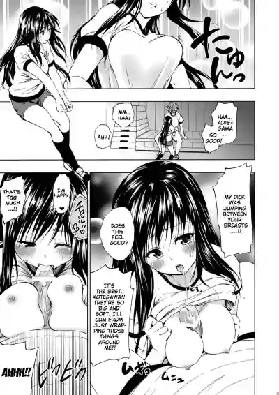 Chou LOVE-Ru Harenchi hentai