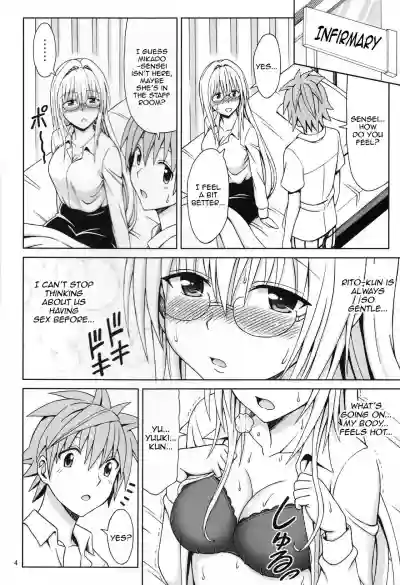 Kyoushi Seikatsu | A Female Teacher's Daily Life hentai