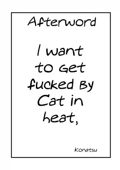 Hatsujou Cat ni Geki Shiborare hentai