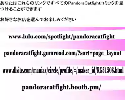 PandoraCatfightDeathfight hentai