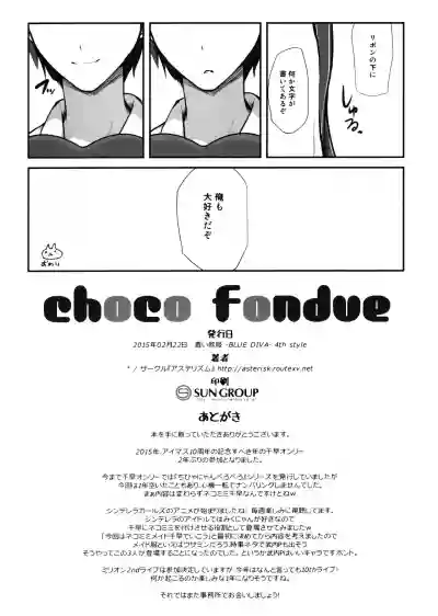 choco fondue hentai