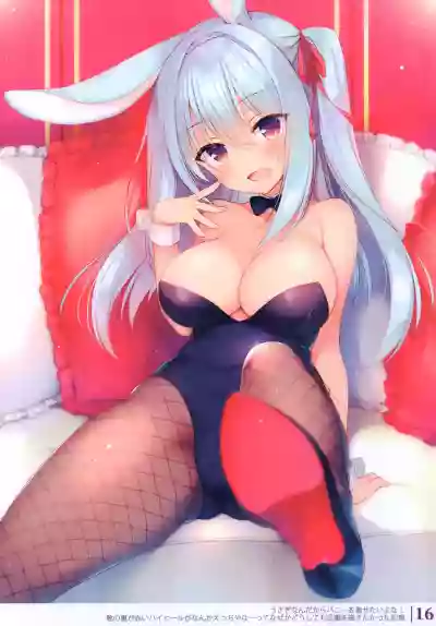 Boku no Risou no Isekai Seikatsu Illustrations 2 hentai