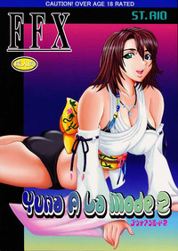 Yuna A La Mode 02 hentai