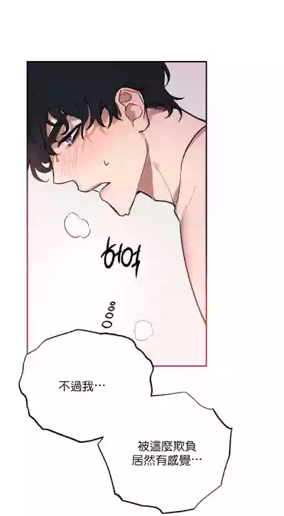 维持秘密的保安法 Ch.1-2 hentai