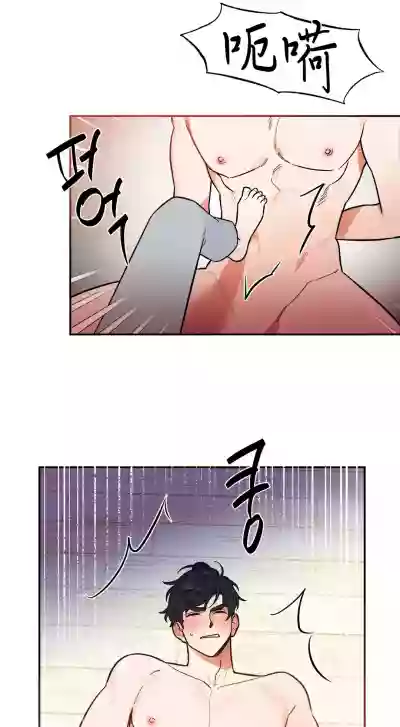 维持秘密的保安法 Ch.1-2 hentai