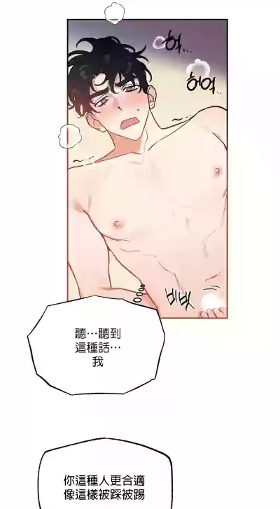 维持秘密的保安法 Ch.1-2 hentai