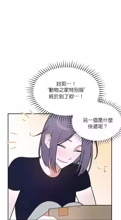 维持秘密的保安法 Ch.1-2 hentai