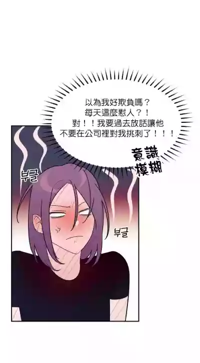 维持秘密的保安法 Ch.1-2 hentai