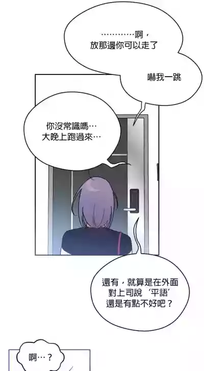 维持秘密的保安法 Ch.1-2 hentai