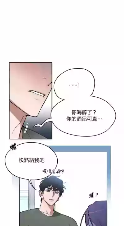 维持秘密的保安法 Ch.1-2 hentai