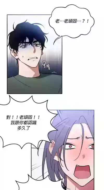 维持秘密的保安法 Ch.1-2 hentai