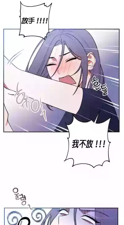 维持秘密的保安法 Ch.1-2 hentai