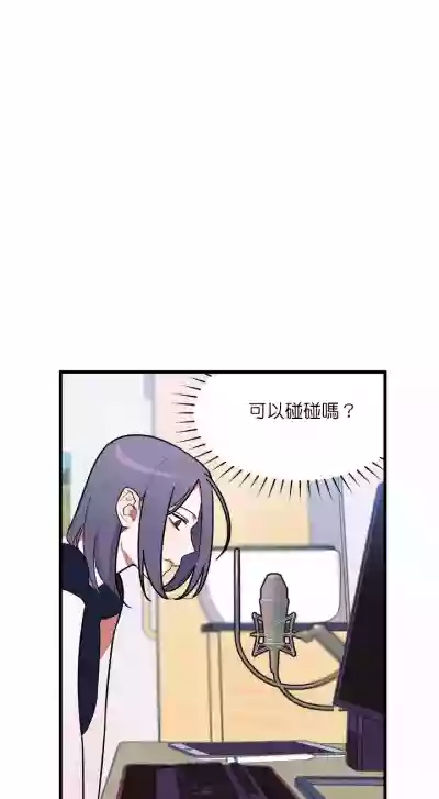 维持秘密的保安法 Ch.1-2 hentai