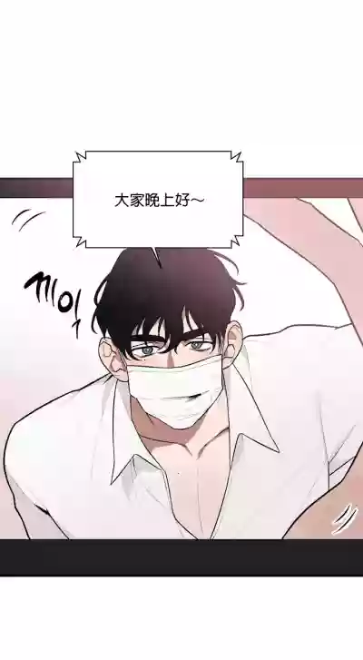 维持秘密的保安法 Ch.1-2 hentai