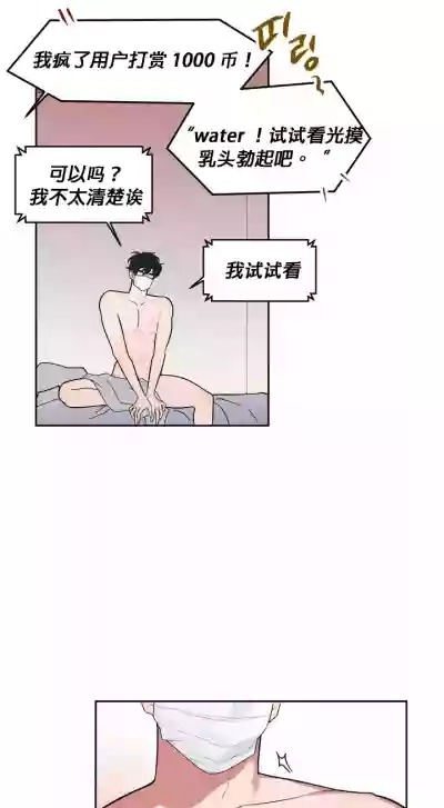 维持秘密的保安法 Ch.1-2 hentai