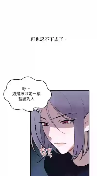 维持秘密的保安法 Ch.1-2 hentai