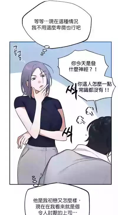 维持秘密的保安法 Ch.1-2 hentai