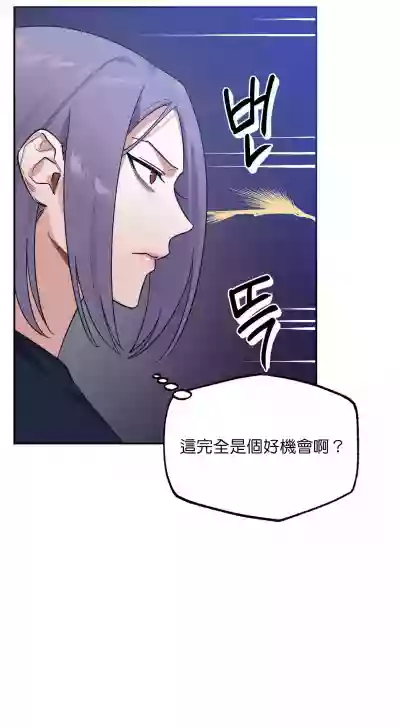 维持秘密的保安法 Ch.1-2 hentai