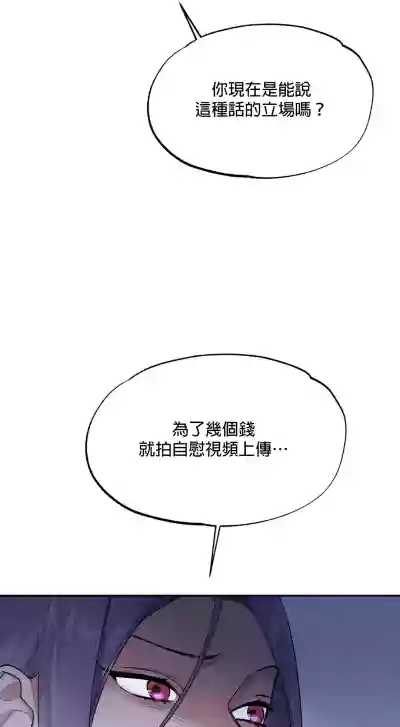 维持秘密的保安法 Ch.1-2 hentai