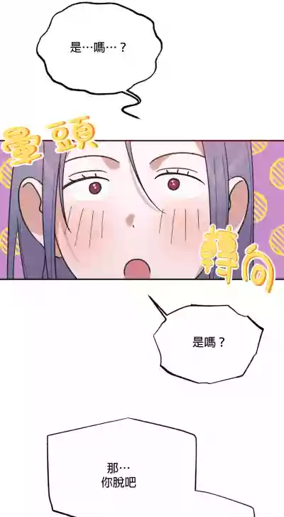 维持秘密的保安法 Ch.1-2 hentai