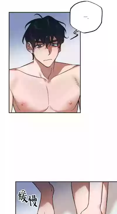 维持秘密的保安法 Ch.1-2 hentai