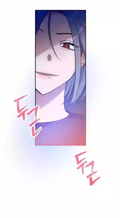 维持秘密的保安法 Ch.1-2 hentai