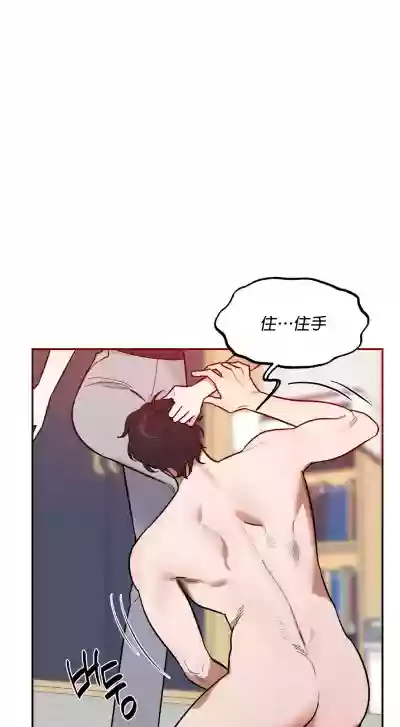 维持秘密的保安法 Ch.1-2 hentai