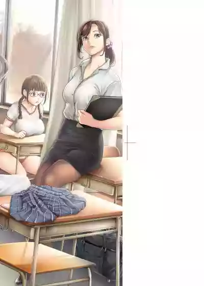 スクールカースト | 校園性愛階級 hentai