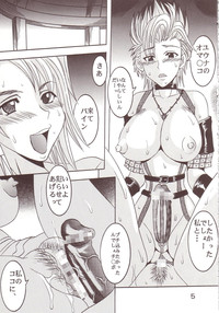 Yuna A La Mode 07 hentai