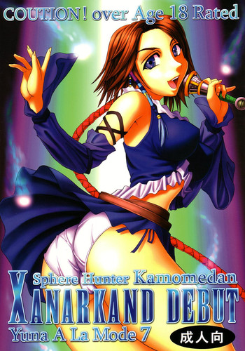 Yuna A La Mode 07 hentai