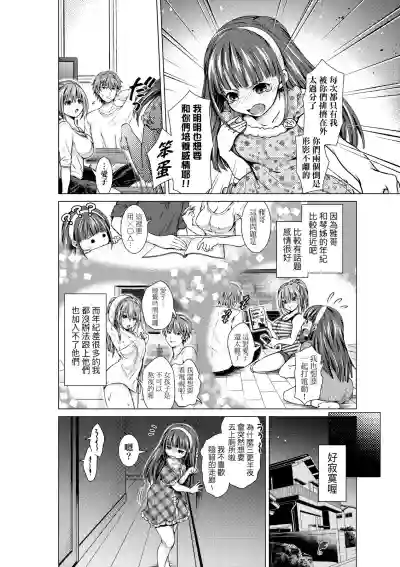 Harem Maid no Damedame Ecchi | 我與後宮女僕們♥不可告人的情事 hentai