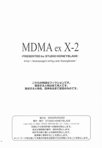 MDMA ex X-2 hentai