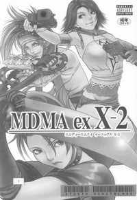 MDMA ex X-2 hentai