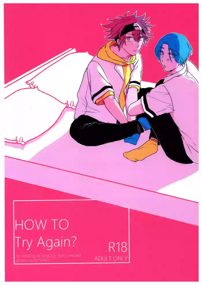 HOW TO Try Again? hentai