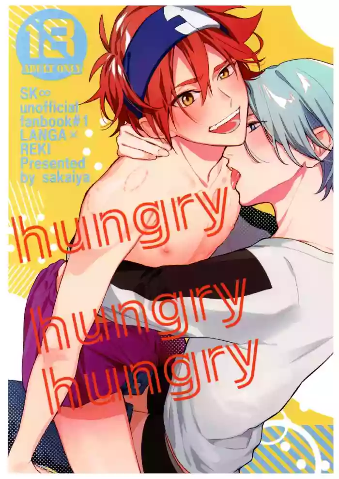 hungry hungry hungry hentai