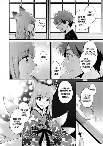 Ayatsure! Sisters Ch. 10 hentai