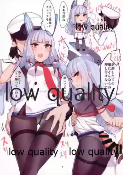 MY LADY MURAKUMO hentai