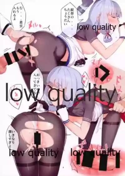 MY LADY MURAKUMO hentai