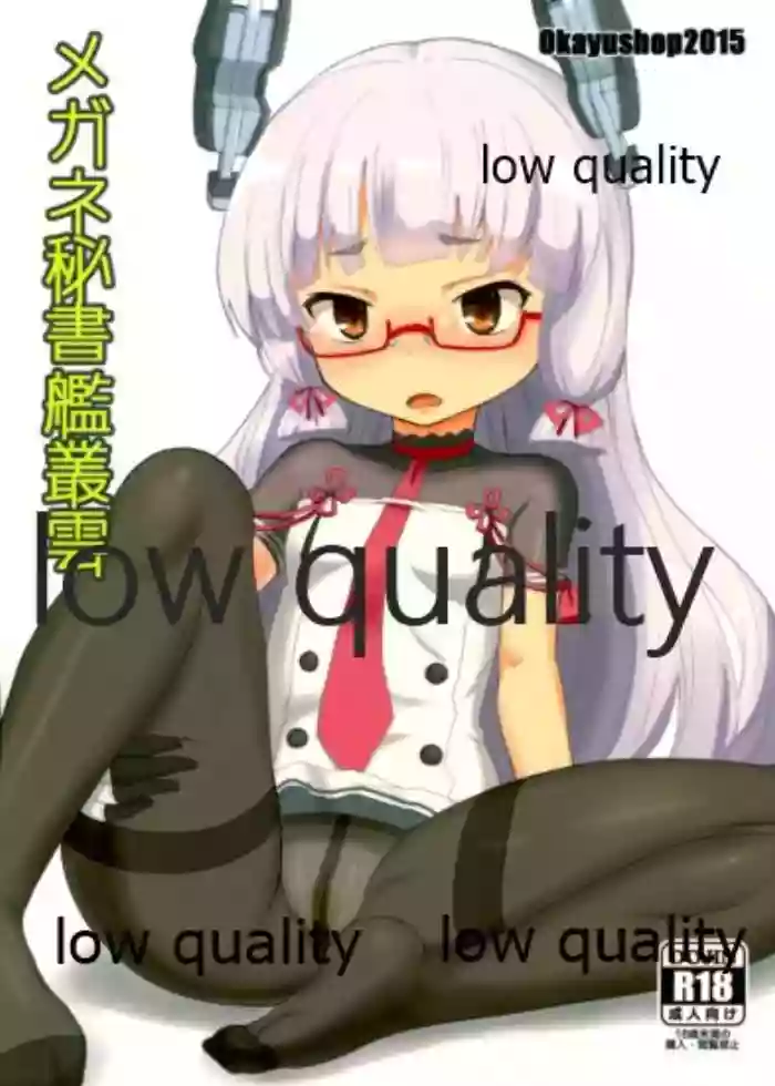 Megane Hishokan Murakumo hentai