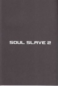 Soul Slave 2 hentai