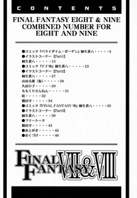 FINAL FANTASY EIGHT &amp; NINE - Combined number for eight and nine hentai