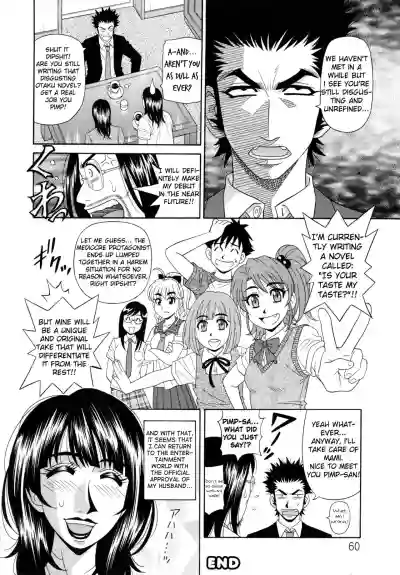 Mama ga Idol!? Ch.1-4 hentai