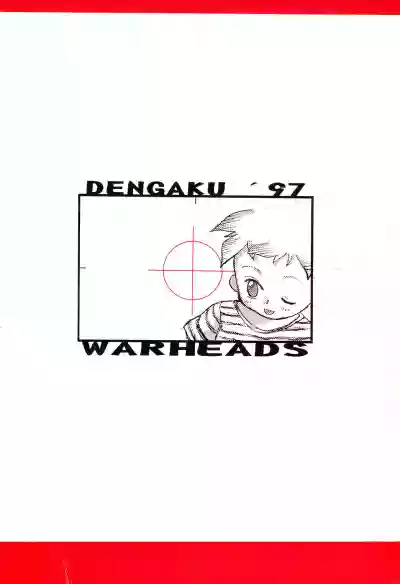 Dengaku '97 hentai