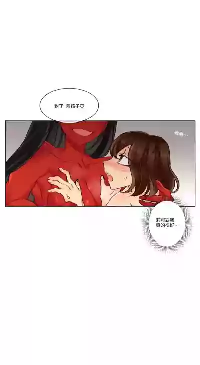 Devil Drop | 天降惡魔 hentai